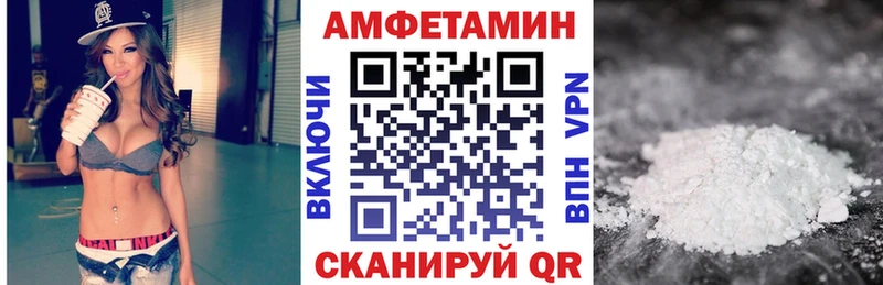 закладка  Тогучин  kraken ONION  АМФЕТАМИН 97% 