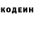 Кодеиновый сироп Lean Purple Drank Eden Aftorigos