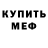 КЕТАМИН VHQ Oksana Korop