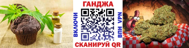 Cannafood марихуана  Тогучин 