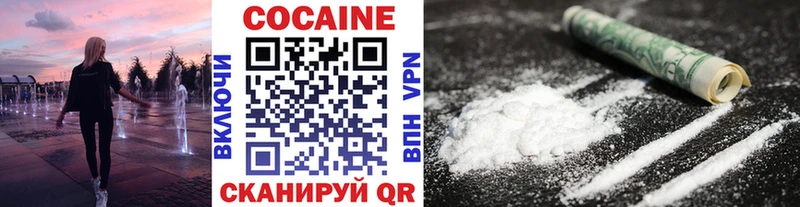 даркнет сайт  гидра ссылка  Cocaine Fish Scale  Тогучин 