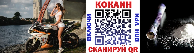 Кокаин Перу Тогучин