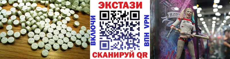 Экстази бентли  Тогучин 