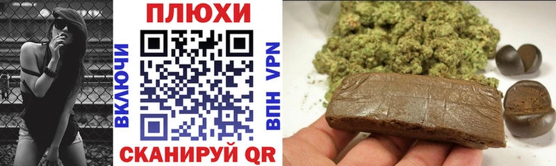 блэк спрут ТОР Тогучин ГАШ гашик