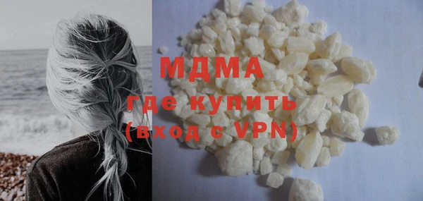 MDMA Premium VHQ Армянск