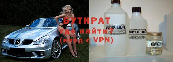 MDMA Premium VHQ Армянск