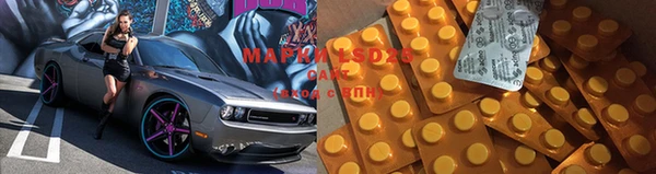 первитин Куйбышев