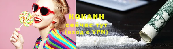 соль курить ск Инта