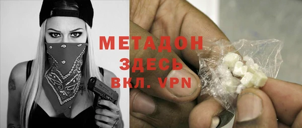 MDMA Premium VHQ Армянск