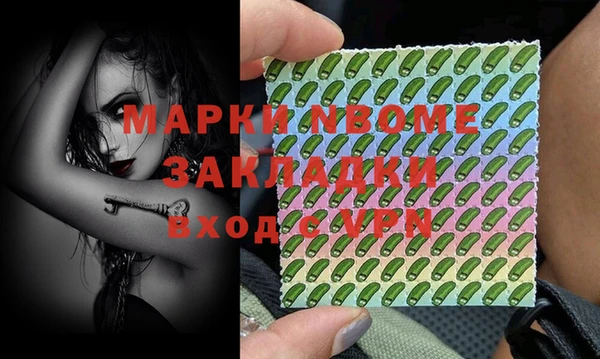 MDMA Premium VHQ Армянск