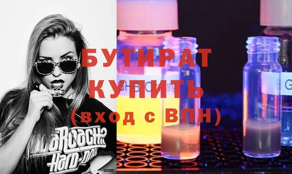 не бодяженный Арсеньев