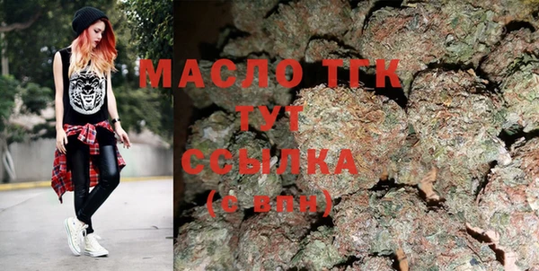 MDMA Premium VHQ Армянск