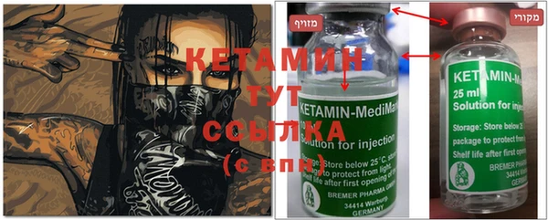 MDMA Premium VHQ Армянск