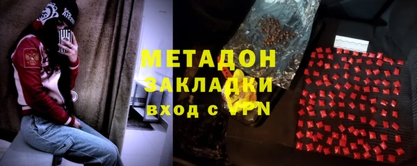 MDMA Premium VHQ Армянск