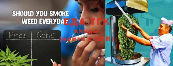 прущая мука Иннополис