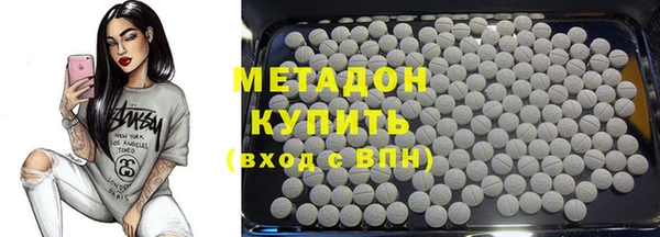 MDMA Premium VHQ Армянск