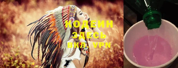 не бодяженный Аркадак
