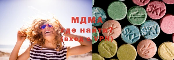 MDMA Premium VHQ Армянск