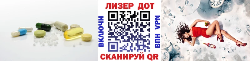Лсд 25 экстази кислота  darknet официальный сайт  Тогучин 