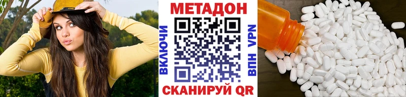 KRAKEN   Тогучин  МЕТАДОН белоснежный 