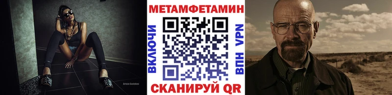 Первитин Декстрометамфетамин 99.9% omg сайт Тогучин