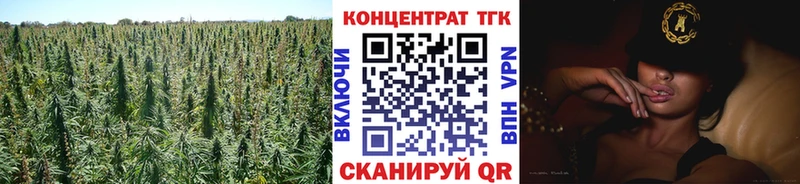 Дистиллят ТГК жижа  кракен ссылки  Тогучин 