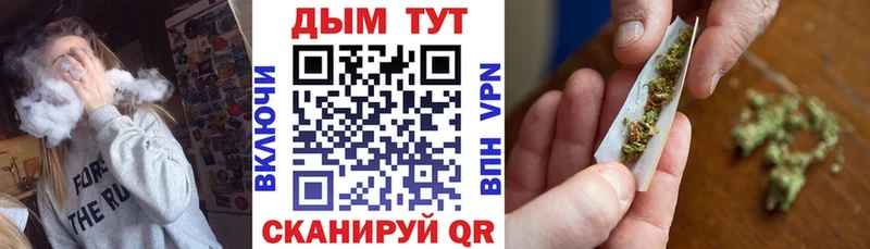 Марихуана MAZAR  Тогучин 